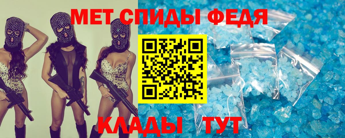 АМФЕТАМИН Premium Ростов-на-Дону