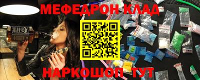 прущие крисы Волжск
