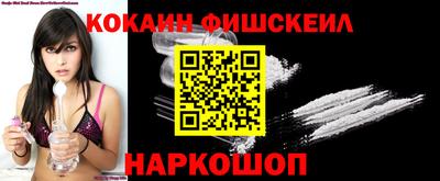 мефедрон Бугуруслан