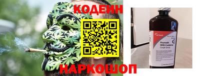 кокаин перу Будённовск