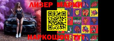 кокаин перу Будённовск