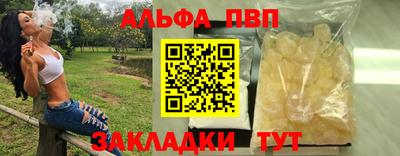 меф VHQ Волгодонск