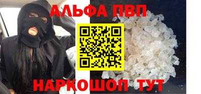 меф VHQ Волгодонск