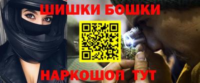 мефедрон Бугуруслан