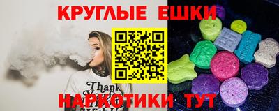 круглые Бузулук