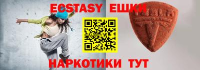 прущие крисы Волжск