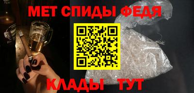 меф VHQ Волгодонск