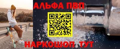 кокаин перу Будённовск