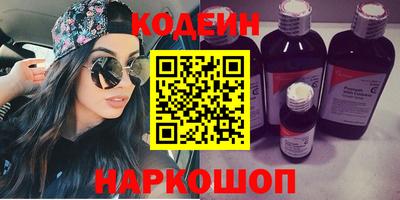 кокаин перу Будённовск