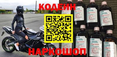 меф VHQ Волгодонск