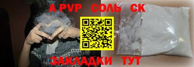 кокаин перу Будённовск