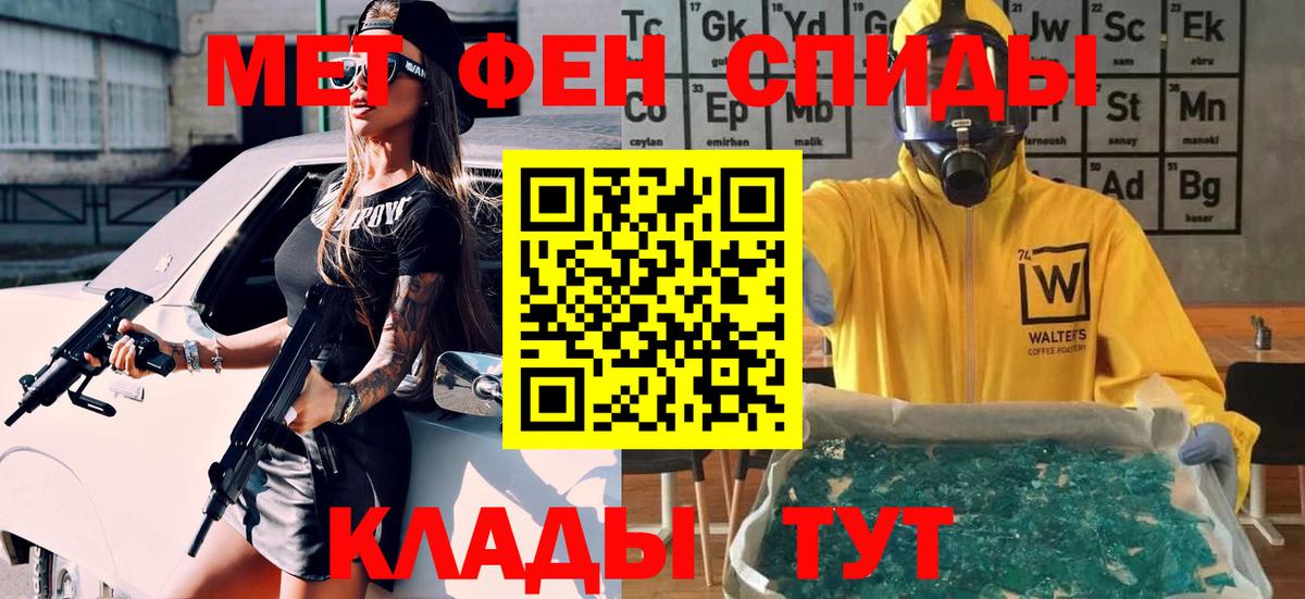 Метамфетамин Декстрометамфетамин 99.9% Ростов-на-Дону