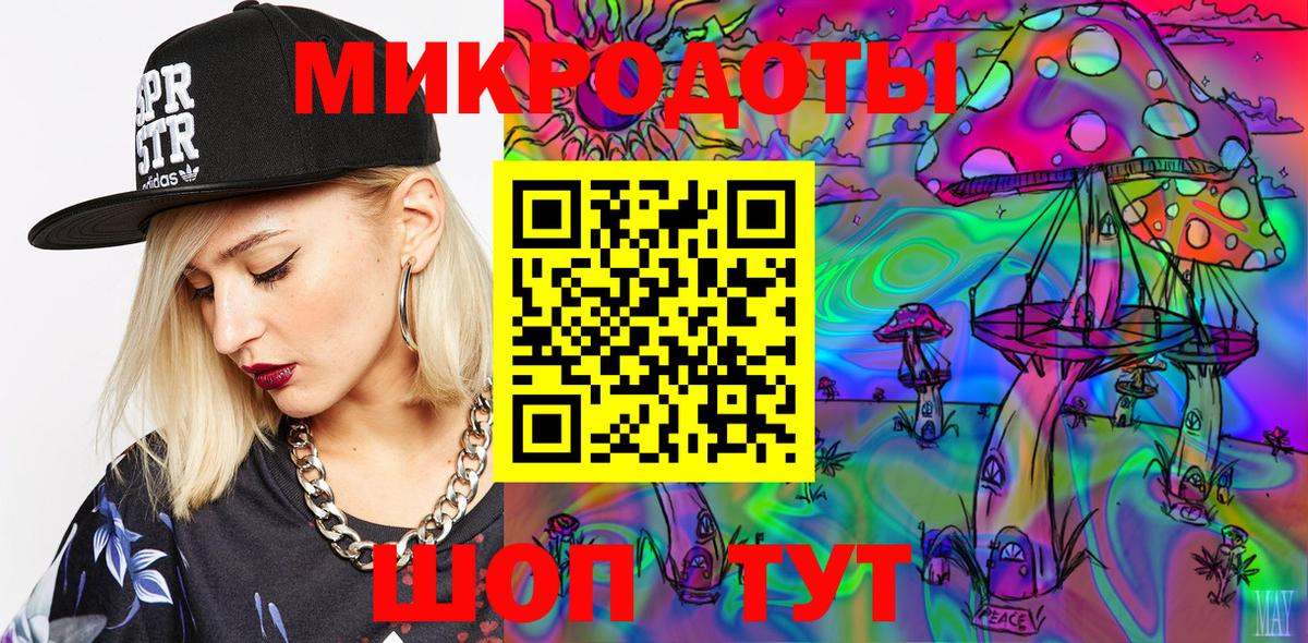 Галлюциногенные грибы Cubensis Ростов-на-Дону