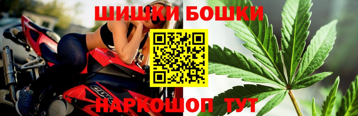Марихуана MAZAR  Шишки марихуана Bruce Banner  Марихуана сатива  Вход с VPN  Ростов-на-Дону 